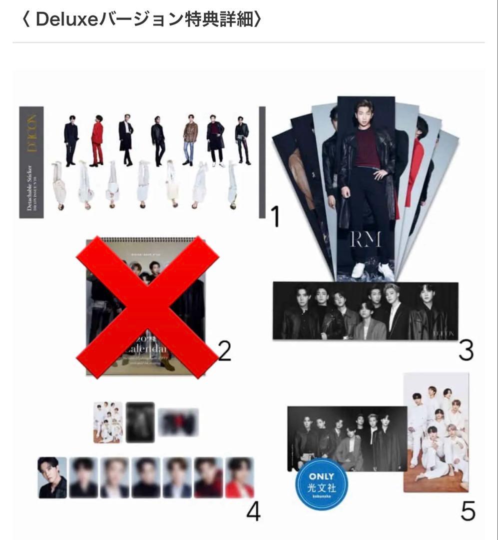 最終値下げ❗️ 【美品】 BTS バンタン 写真集 DICON