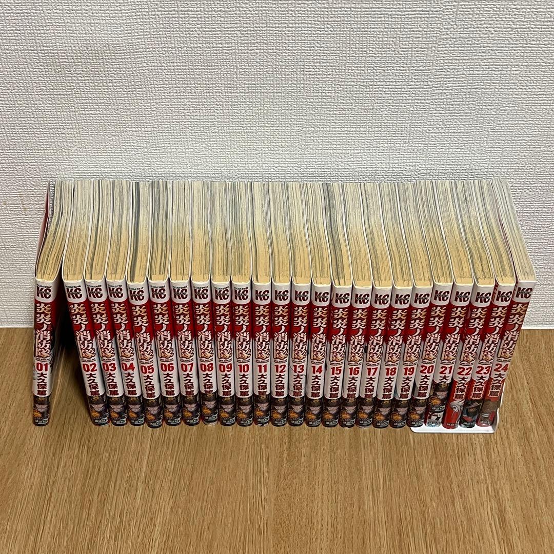 炎炎ノ消防隊 全24巻 大久保篤　24巻だけ新品