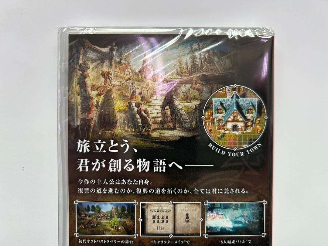 新品 Switch オクトパストラベラー0 封入特典付 即購入OK