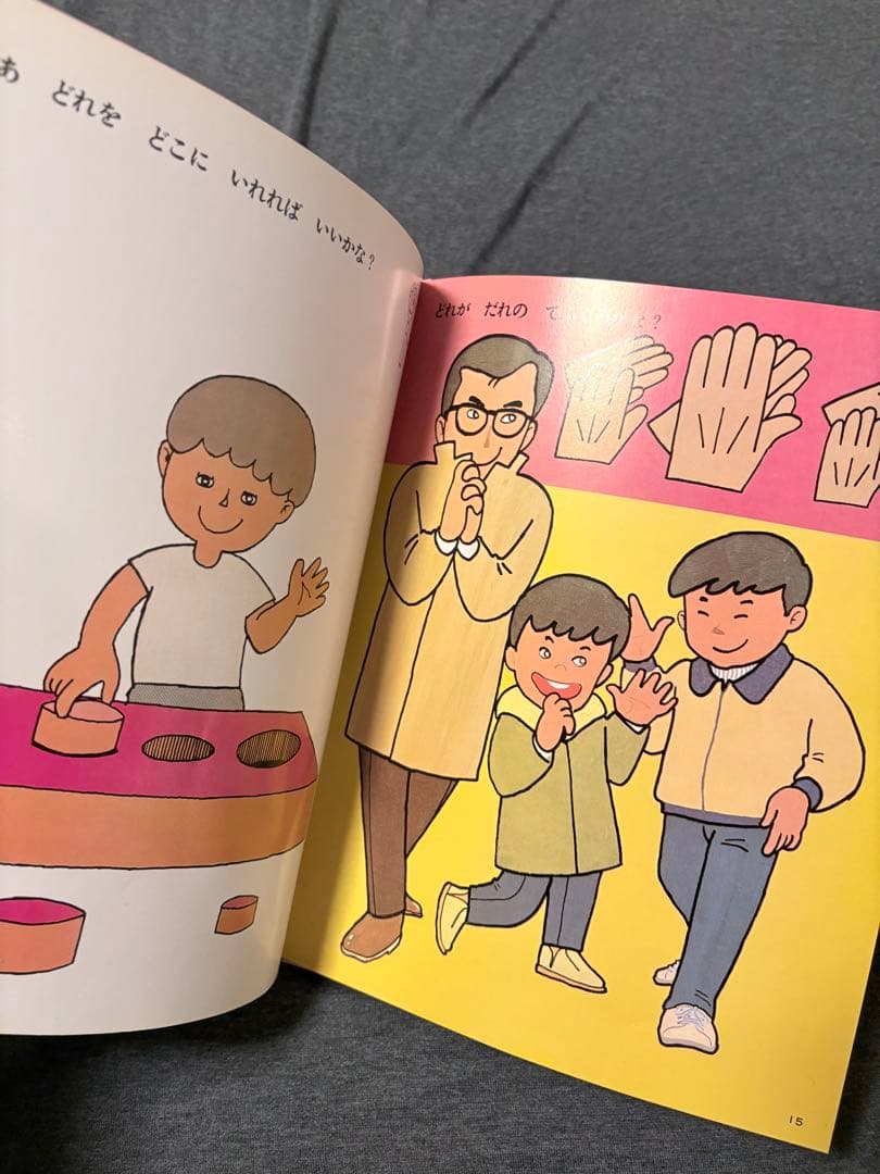 さんすうだいすき 全10巻セット 送料込☆匿名配送
