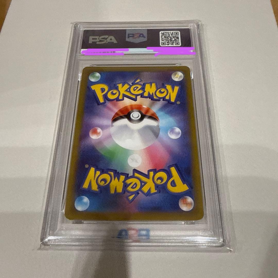 ポケモンカード　PSA10 ゲンガー