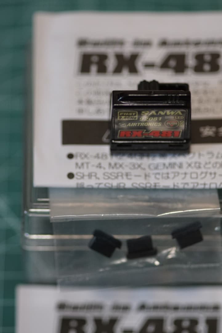 SANWA RX-481 受信機 2.4GHz