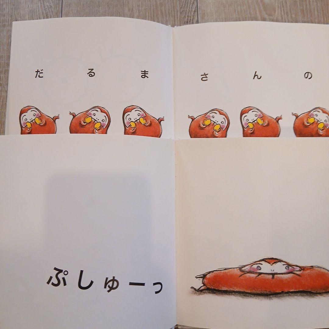 【2歳～】くもん推薦図書、福音館書店など　絵本まとめ売り51冊