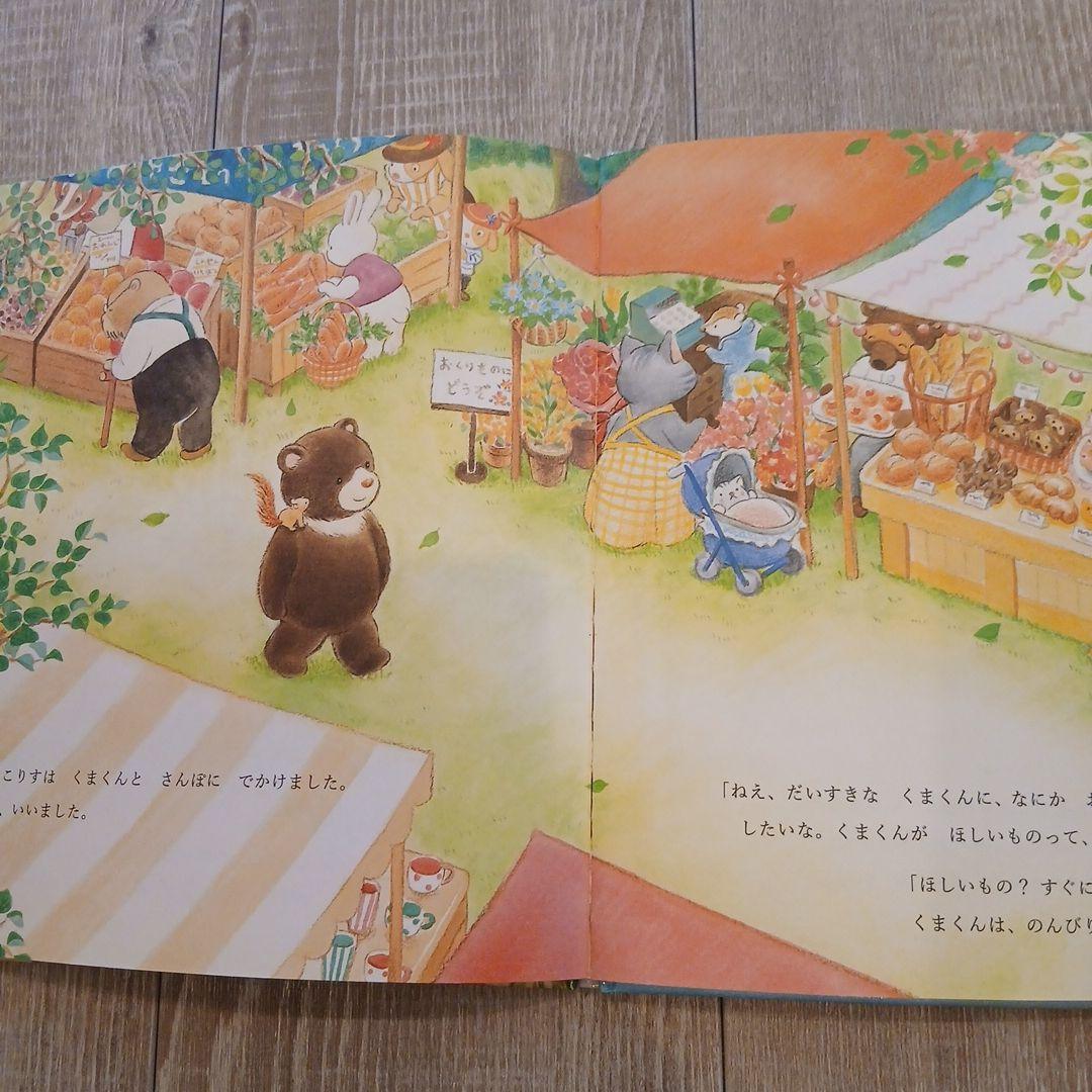 【2歳～】くもん推薦図書、福音館書店など　絵本まとめ売り51冊