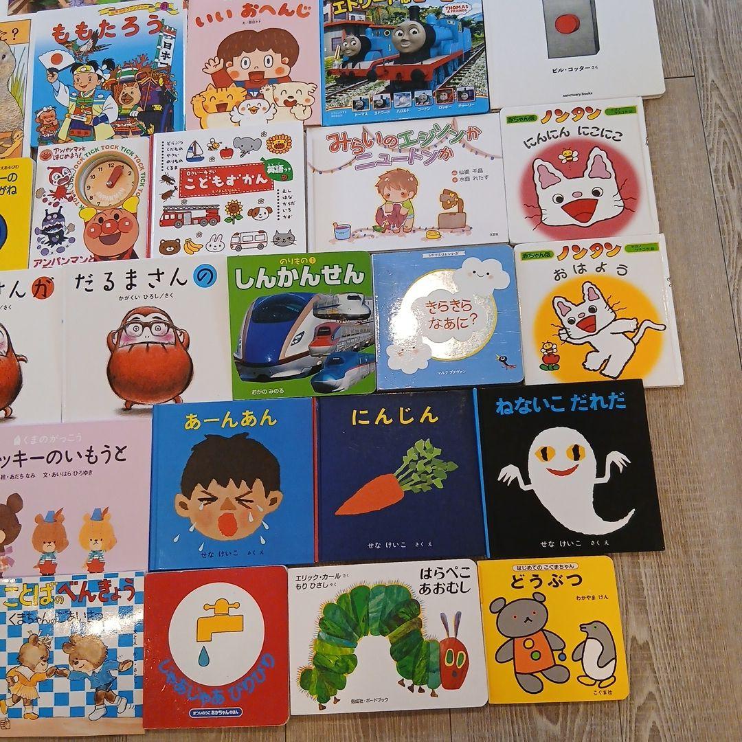 【2歳～】くもん推薦図書、福音館書店など　絵本まとめ売り51冊