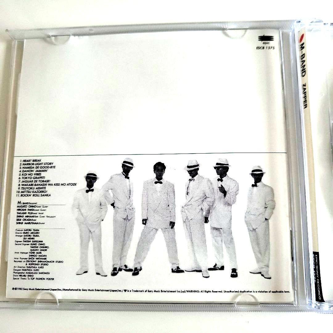 M-BAND / ZAPPER ザッパーCD