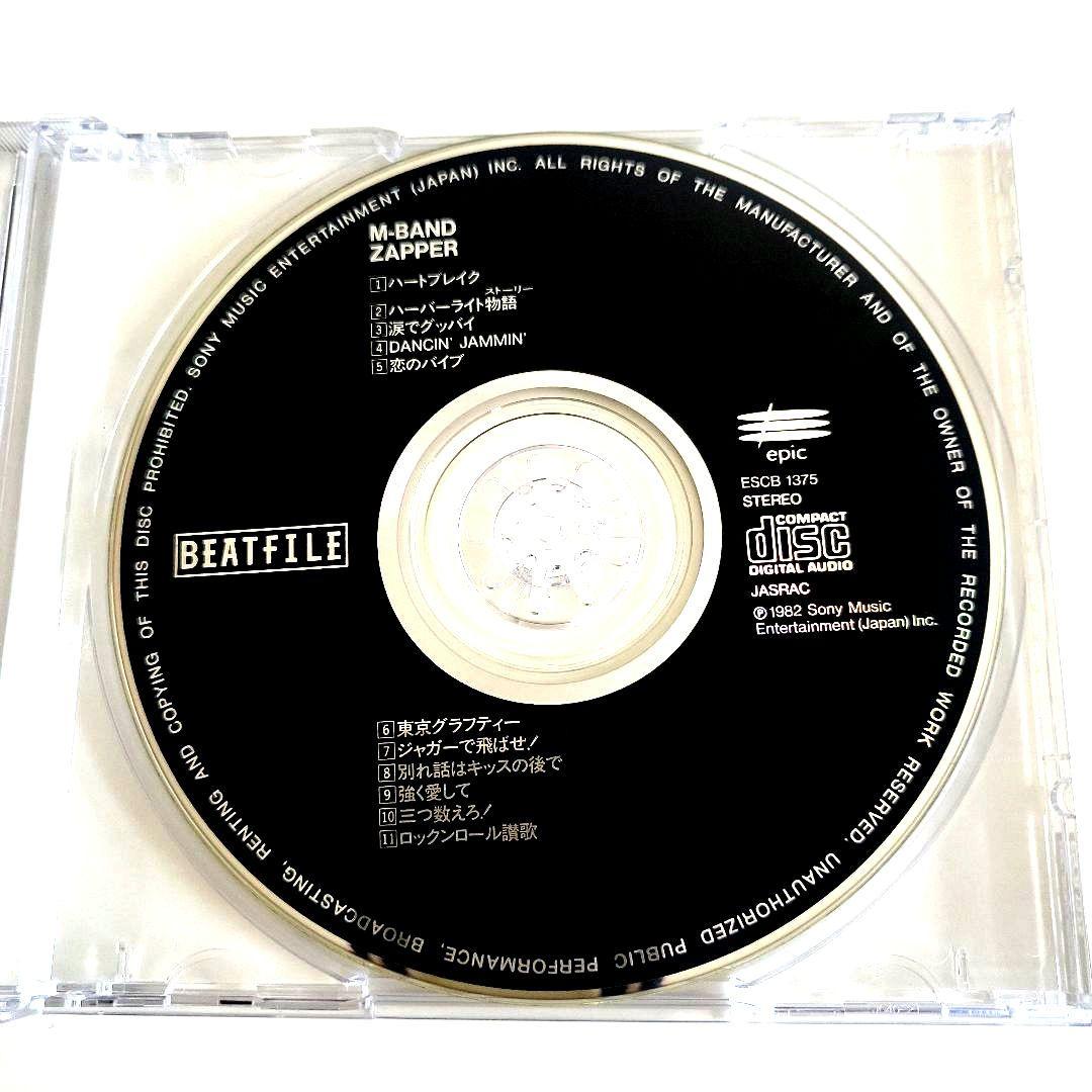 M-BAND / ZAPPER ザッパーCD