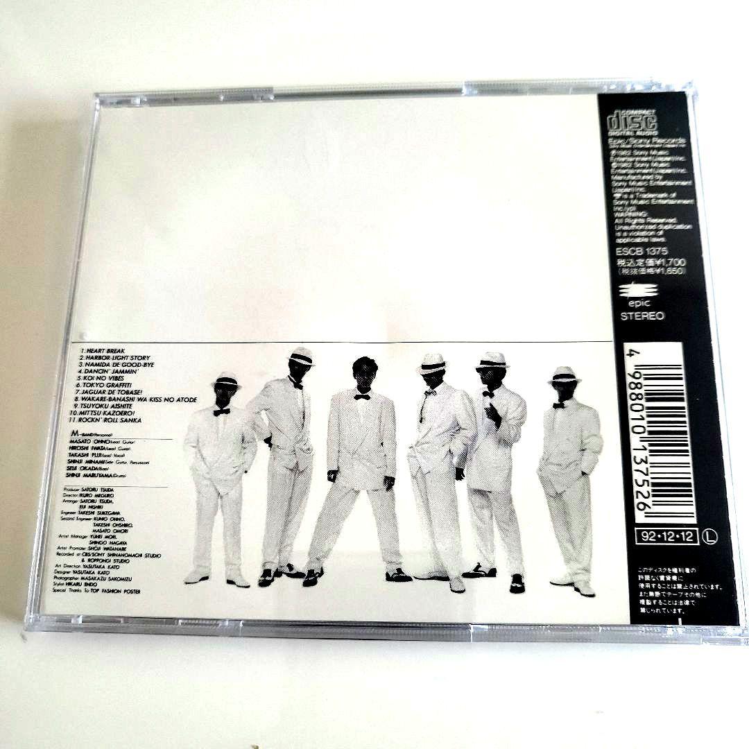 M-BAND / ZAPPER ザッパーCD