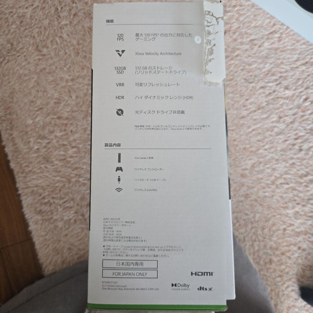 その他 Xbox Series S 512G