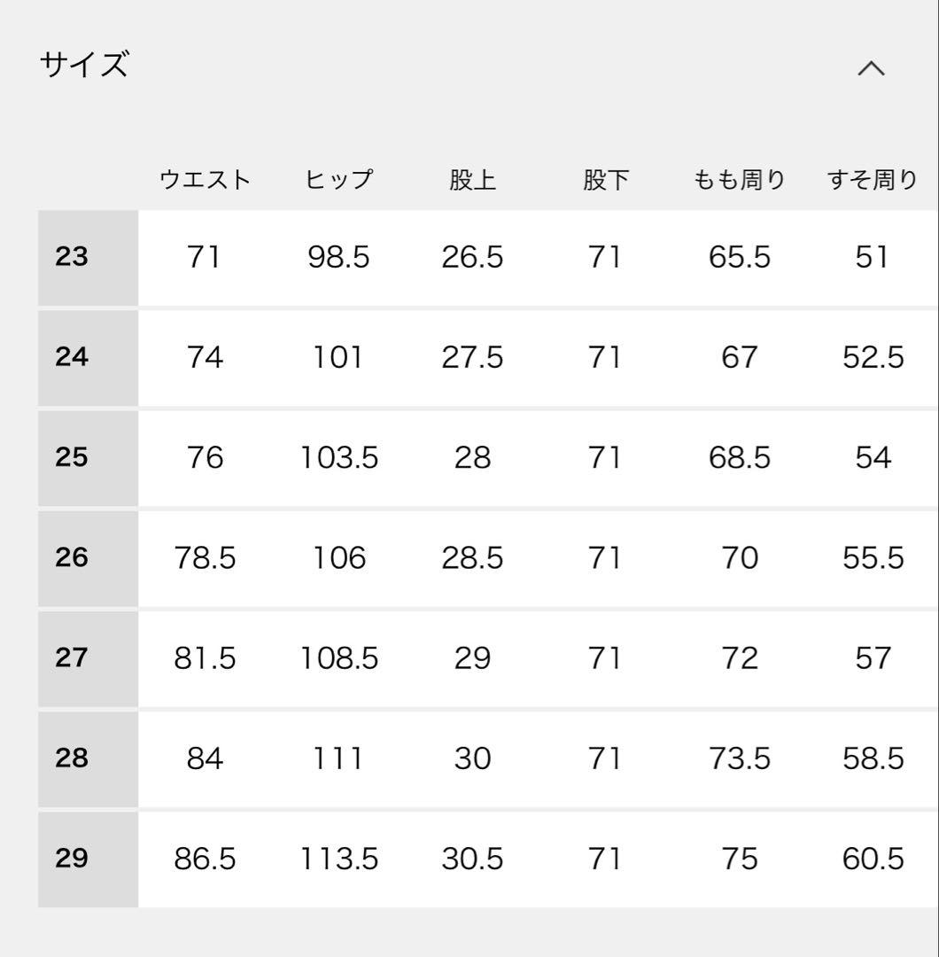 別注 リーバイス for JS SUPER BAGGY BARREL FULL