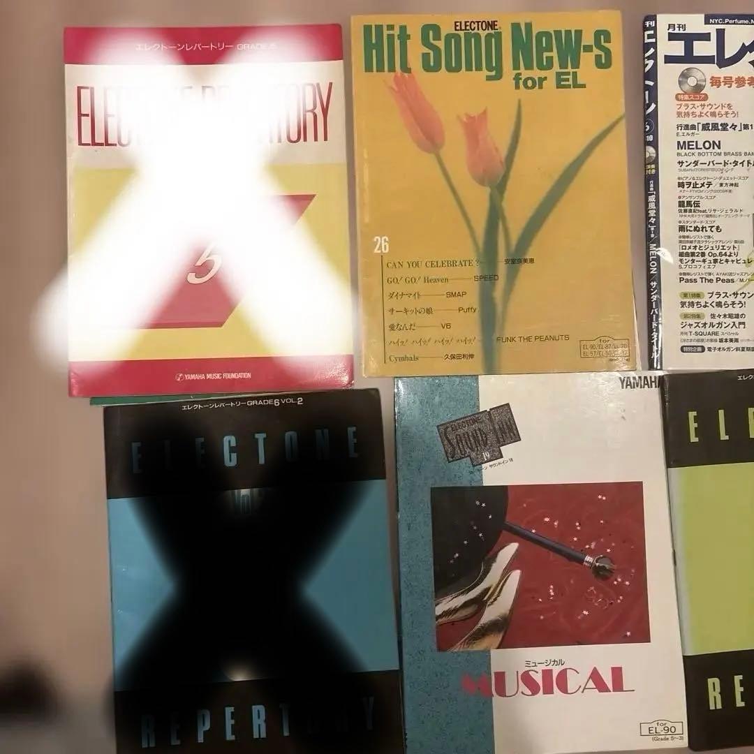 エレクトーン楽譜　バラ売り可