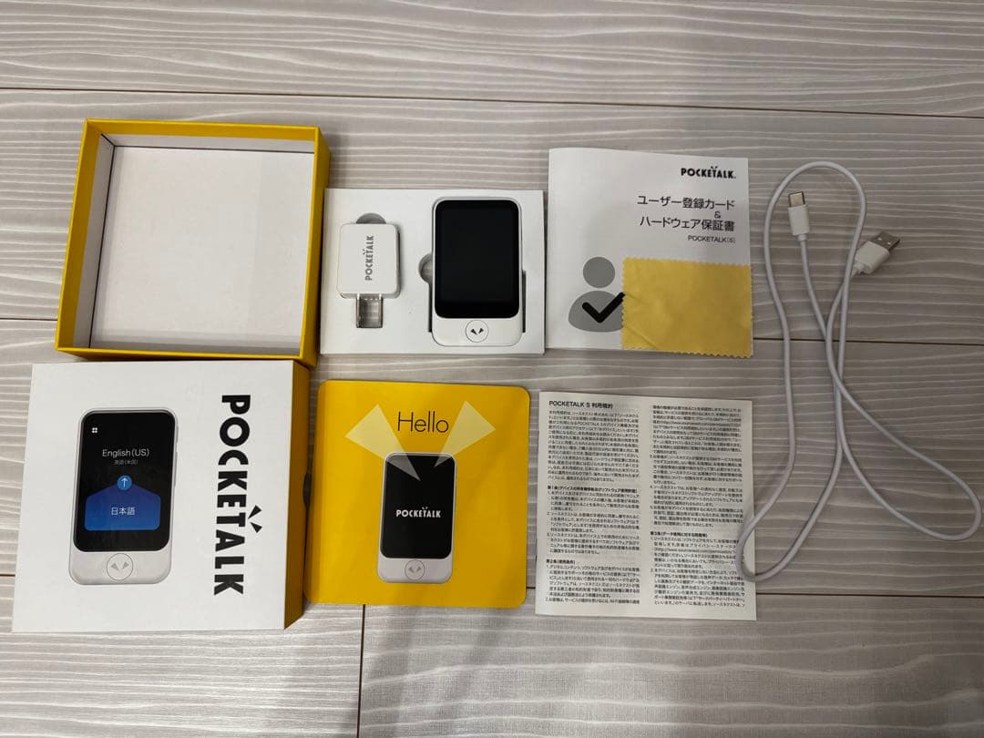 POCKETALK S 白ポケトークS 翻訳機 付属品完備 動作確認済カバー付き