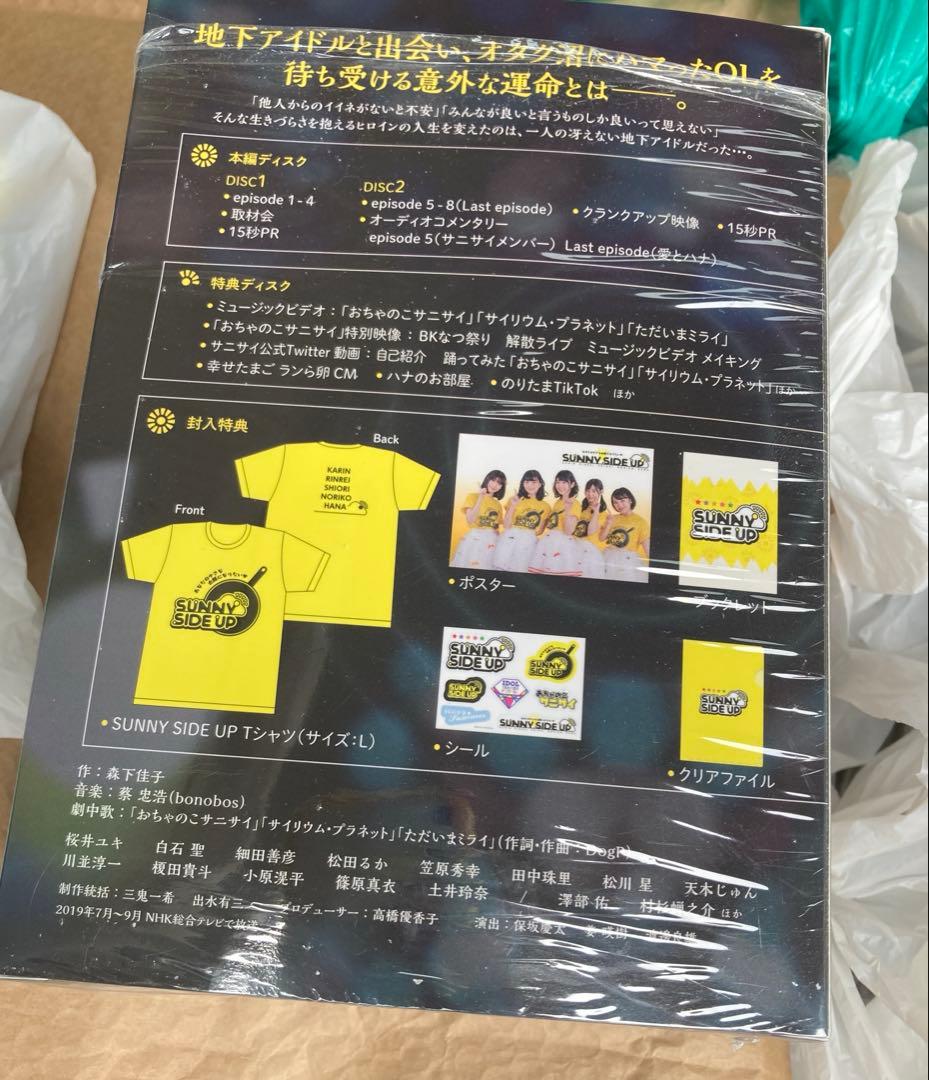 だから私は推しました　初回限定版　DVD-BOX 特典完備④