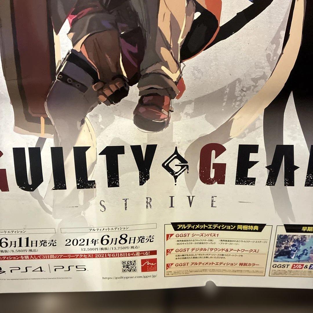 GUILTY GEAR 非売品販促用ポスター&ポップ
