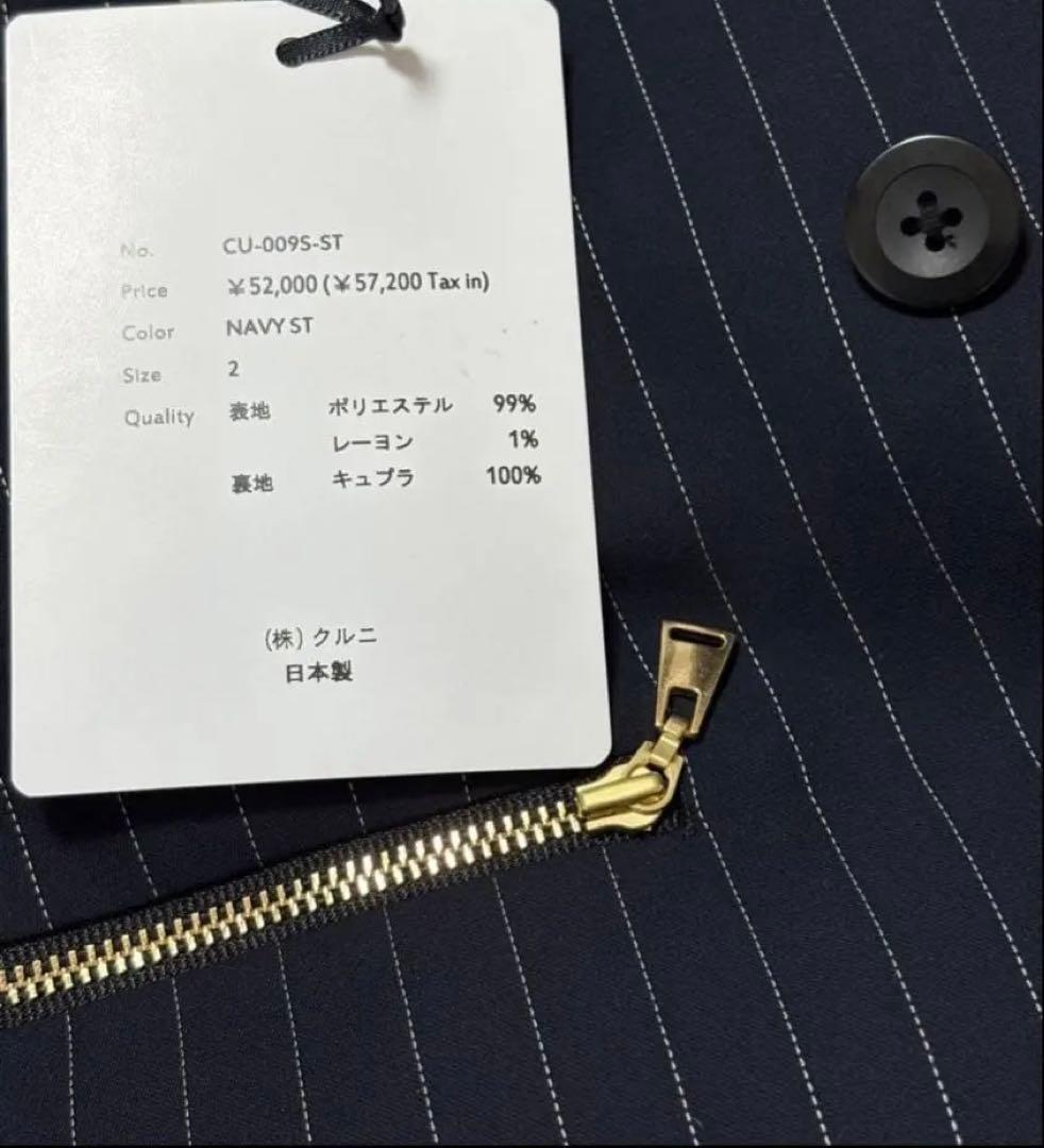 CULLNI テーラードジャケット STUDIOUS ネイビー クルニ