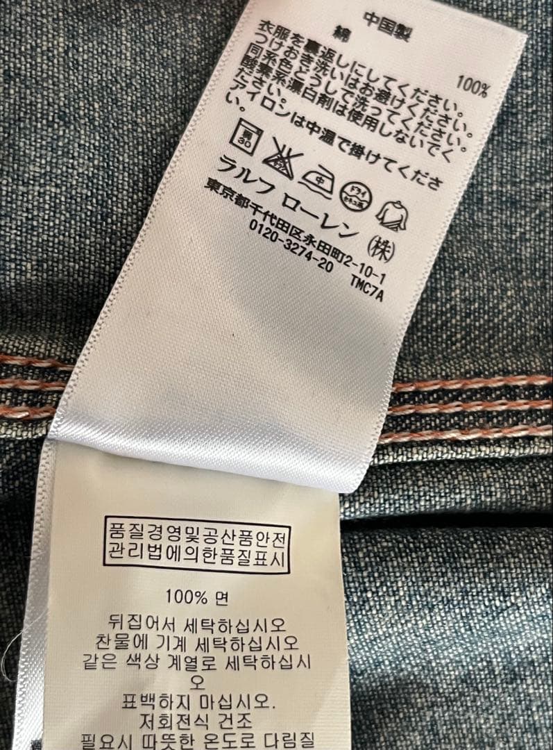 DENIM & SUPPLY デニムアンドサプライ カバーオール 古着 S