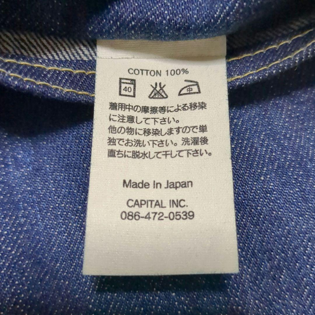 専用美品✨KAPITAL セルビッジ フレア デニムパンツ 初期 インディゴ