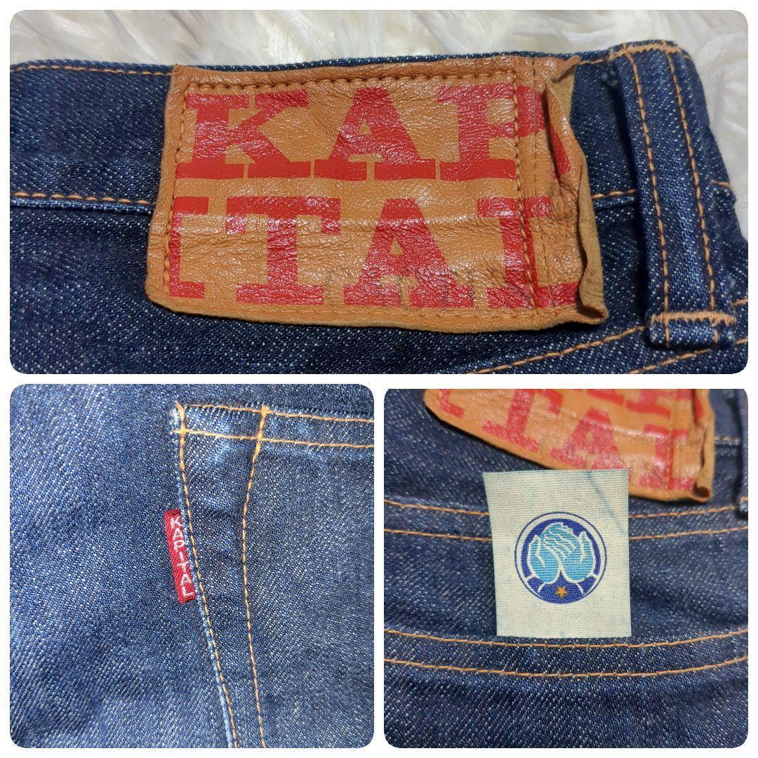 専用美品✨KAPITAL セルビッジ フレア デニムパンツ 初期 インディゴ
