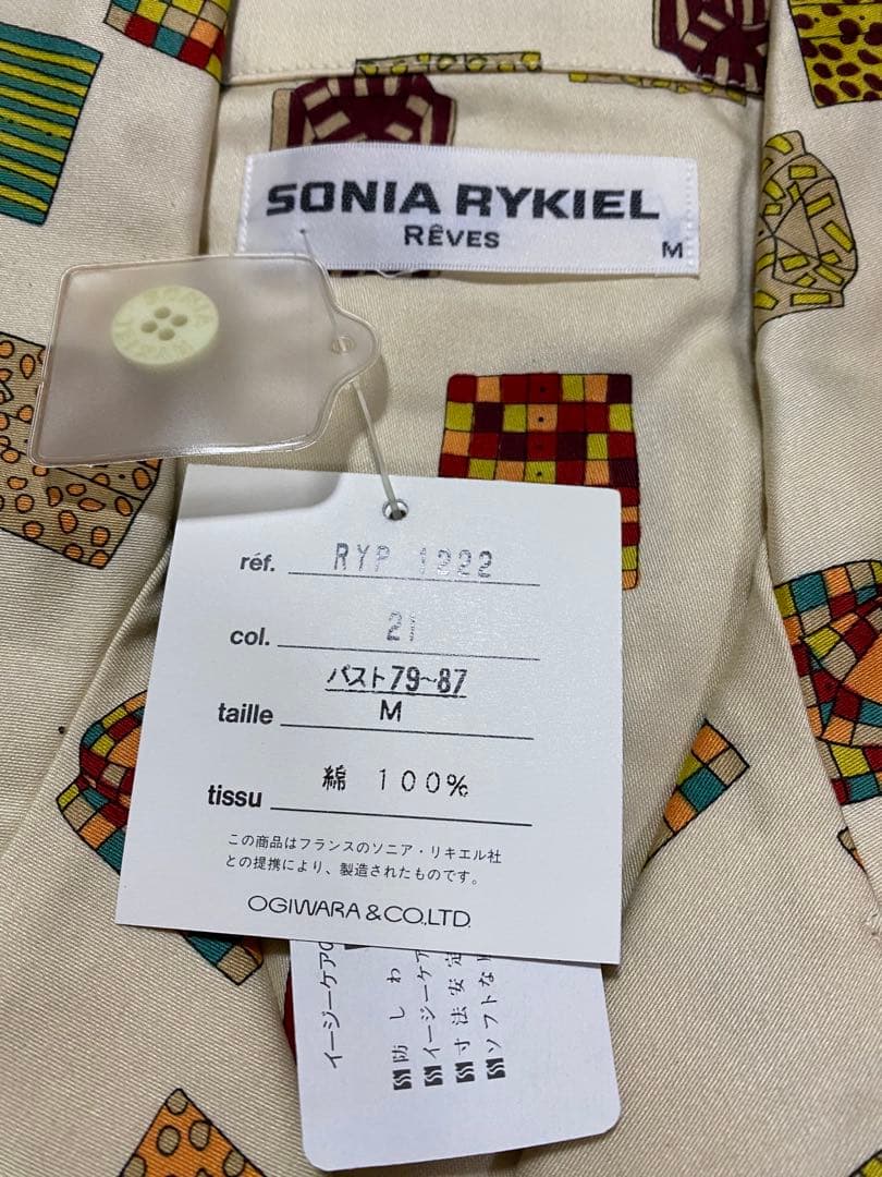 新品未使用　SONIA RYKIEL ペア　パジャマセット 日本製　シャツ柄
