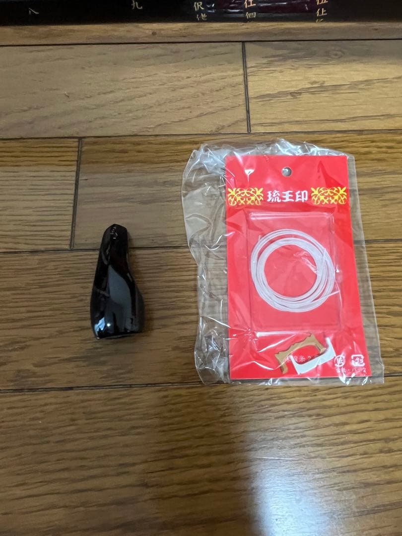三味線 和楽器 沖縄 蛇柄　ハードケース付