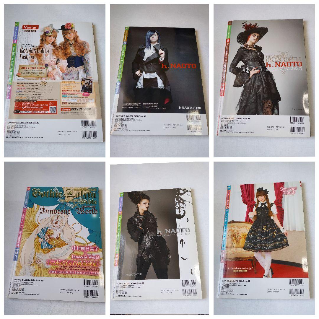Gothic ＆ Lolita Bible　No.34～No.63　30冊セット
