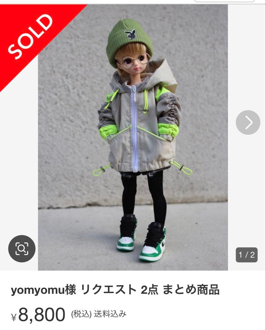 Cocoページ