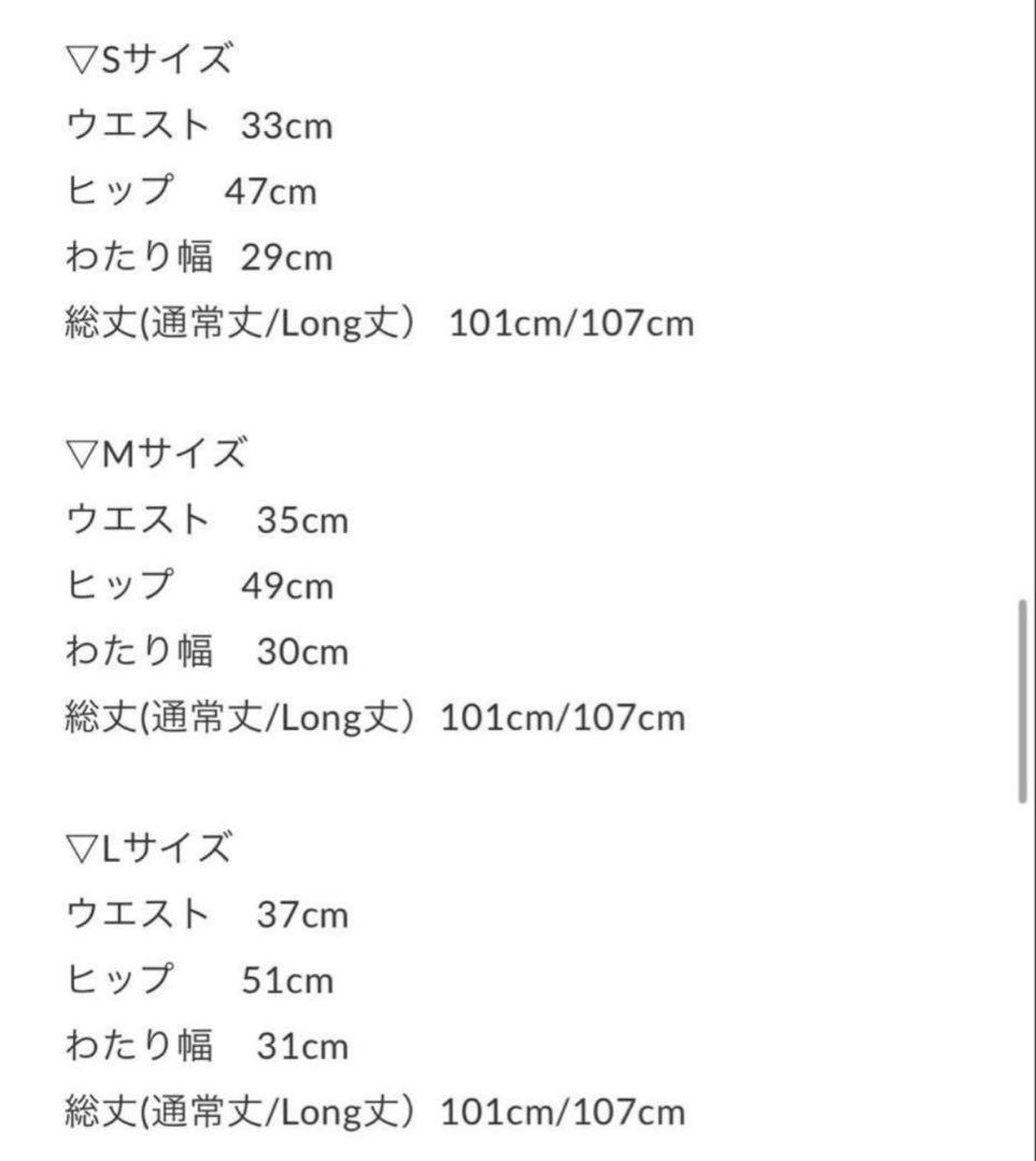 お値下げ na.e Straight Pocket Jeans M long丈
