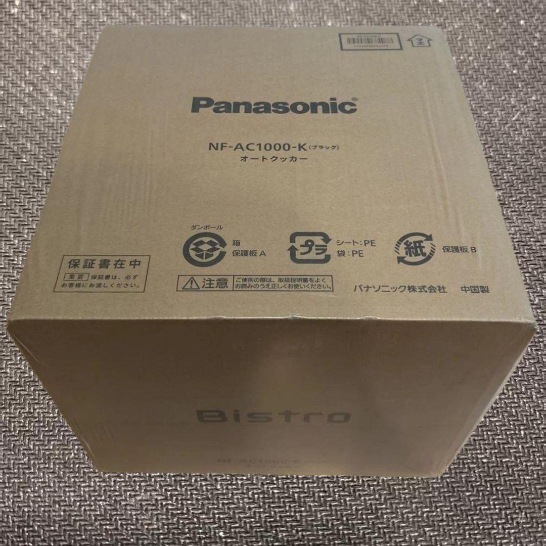 Panasonic NF-AC1000-K Bistro 電気圧力鍋