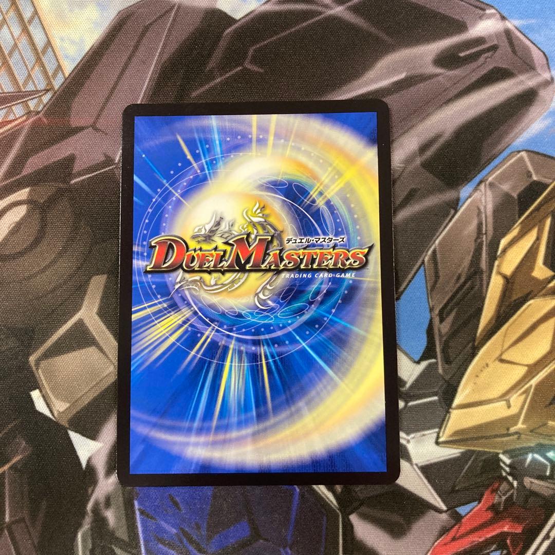 デュエルマスターズ プロモカード ロスト・Reソウル