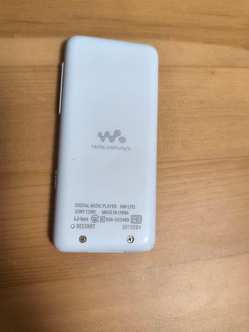 SONY ウォークマン NW-S315 ホワイト (16GB) 純正ケーブル付