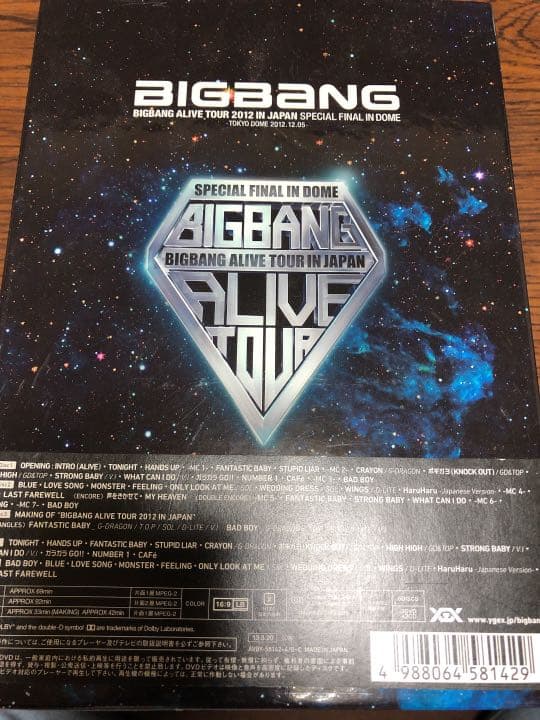 ミュージック BIGBANG ALIVE TOUR IN JAPAN