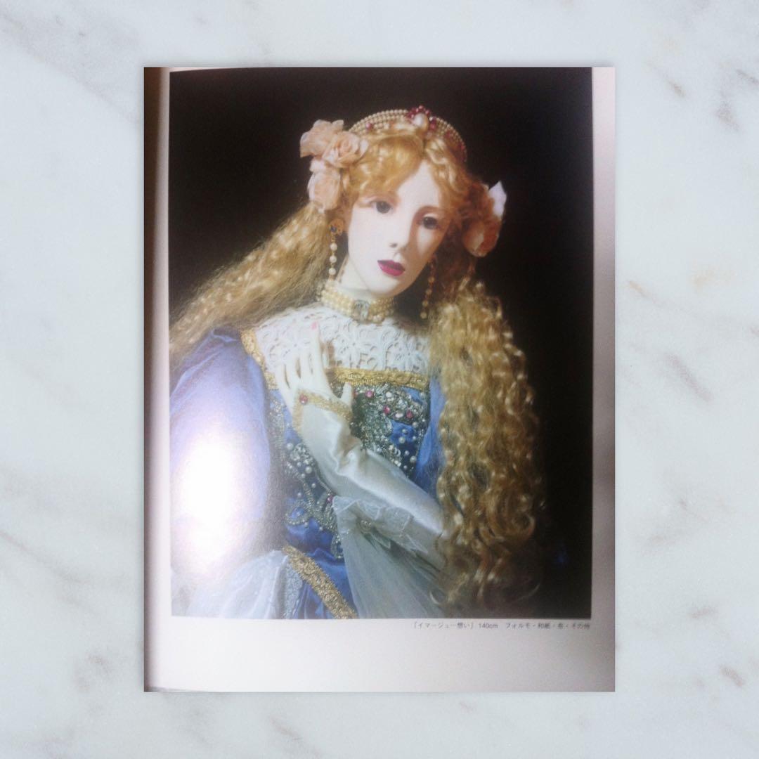 【4冊セット★まとめ売り】クラフトアート.人形ドール写真集＊恋月姫