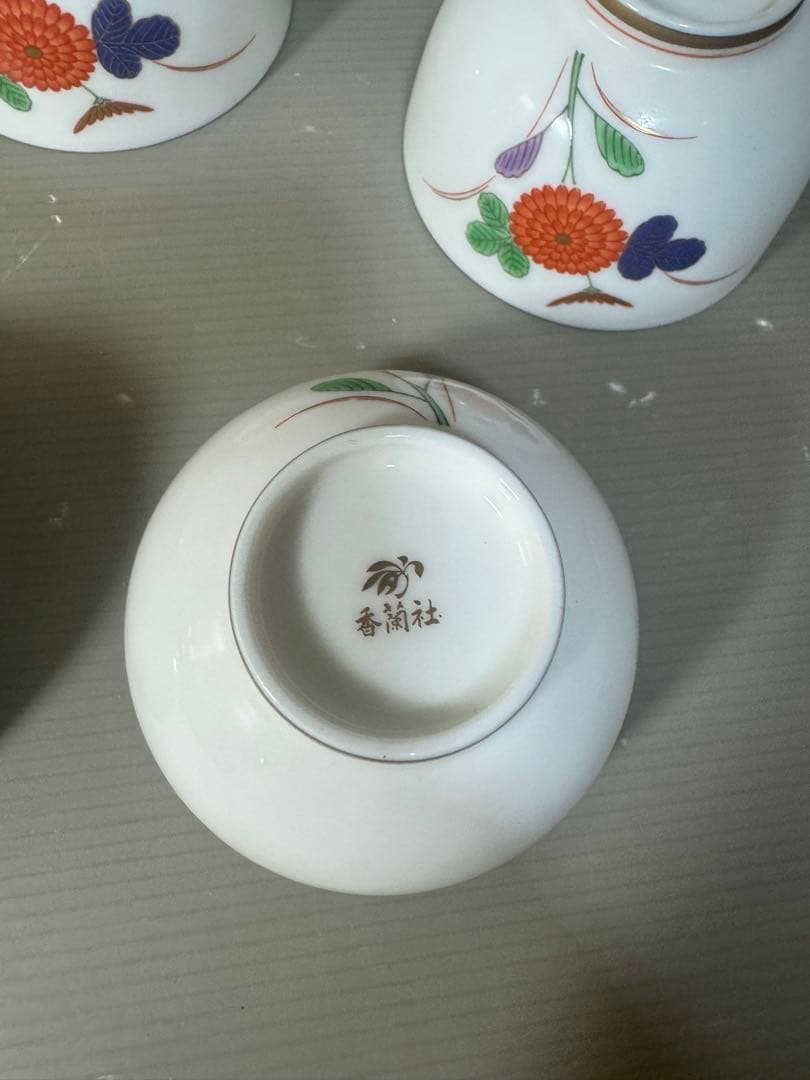 2508 香蘭社　湯呑　5客　金彩　未使用