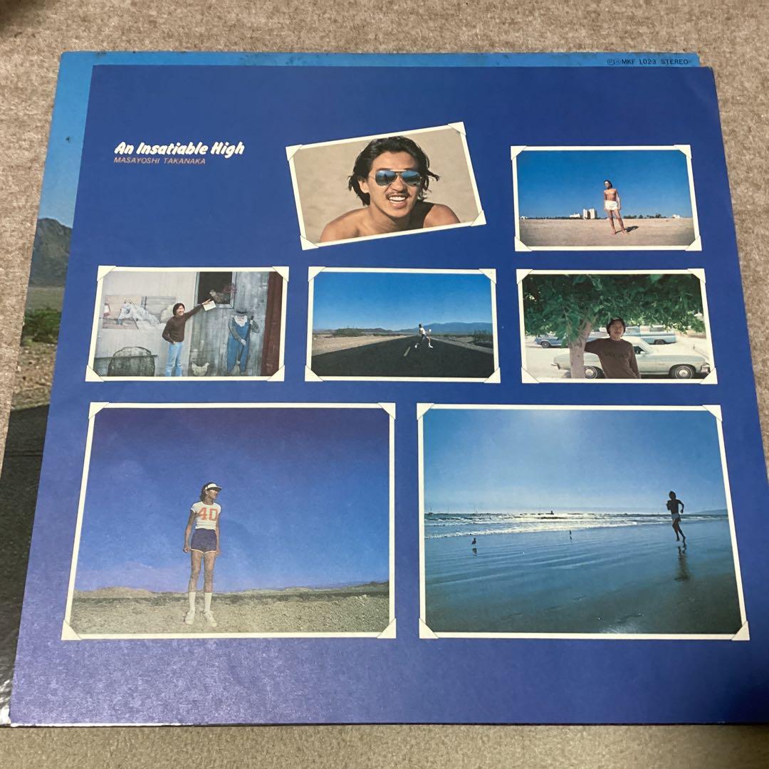 アナログ　LP 高中正義　An Insatiable High   和ジャズ