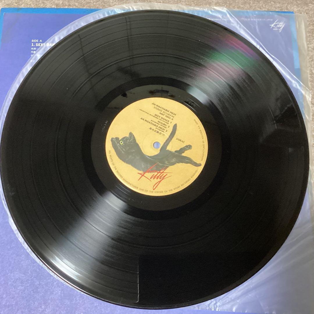 アナログ　LP 高中正義　An Insatiable High   和ジャズ