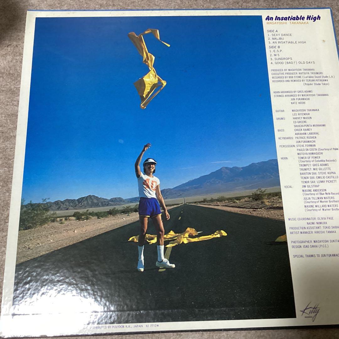 アナログ　LP 高中正義　An Insatiable High   和ジャズ