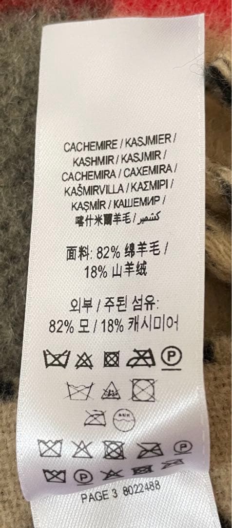【極美品】BURBERRY ロゴチェック TB マフラー ベージュ