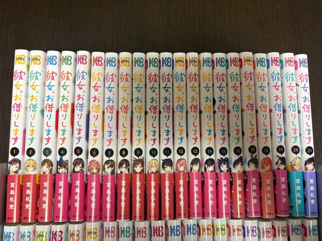 彼女、お借りします 1〜41巻セット