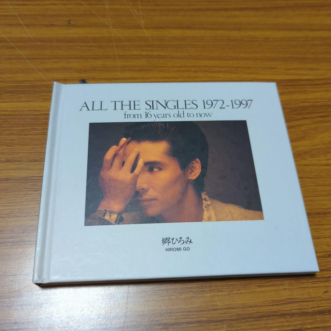 ALL THE SINGLES 1972-1997 郷ひろみ CD