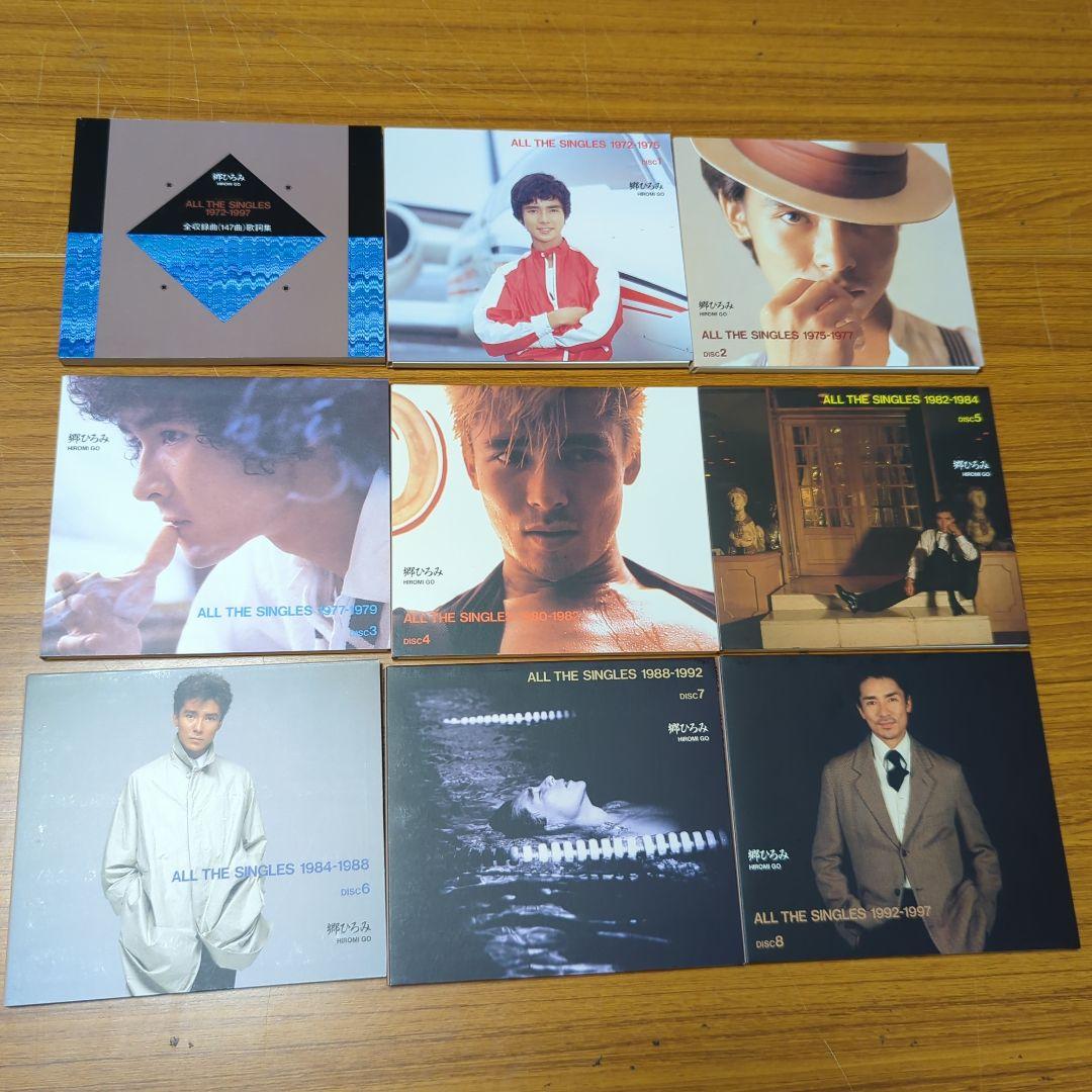 ALL THE SINGLES 1972-1997 郷ひろみ CD