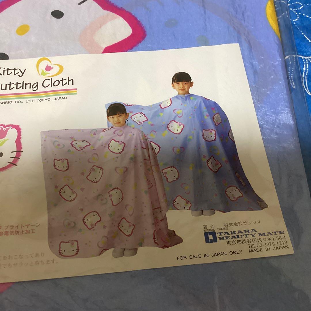 3520ハローキティチューリップ柄美容室カットクロス