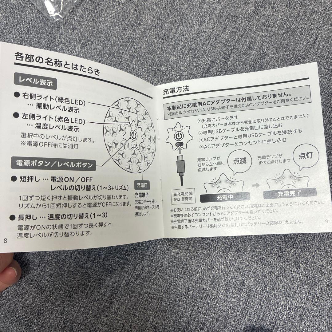 保阪尚希プロデュース キュッとボール ブラック
