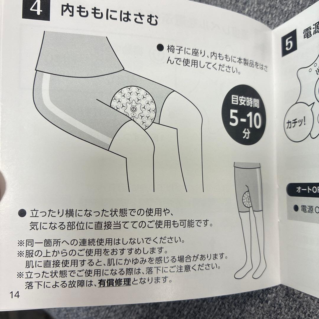 保阪尚希プロデュース キュッとボール ブラック