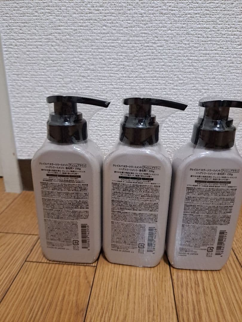 ムーミンさん専用クレイスパカラートリートメント 3本セット　アッシュブラウン