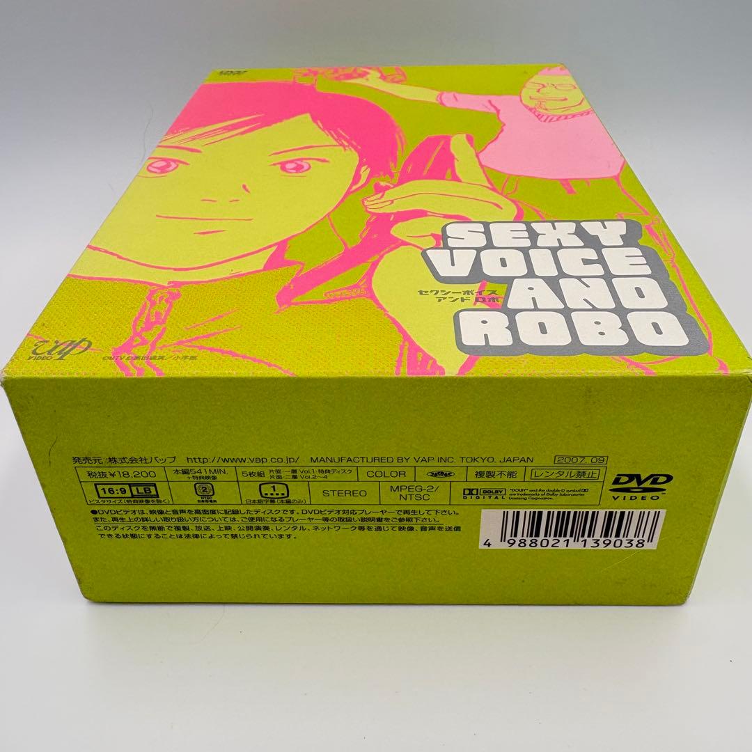 セクシーボイスアンドロボ DVD BOX 全4巻　松山ケンイチ 大後寿々花 廃盤