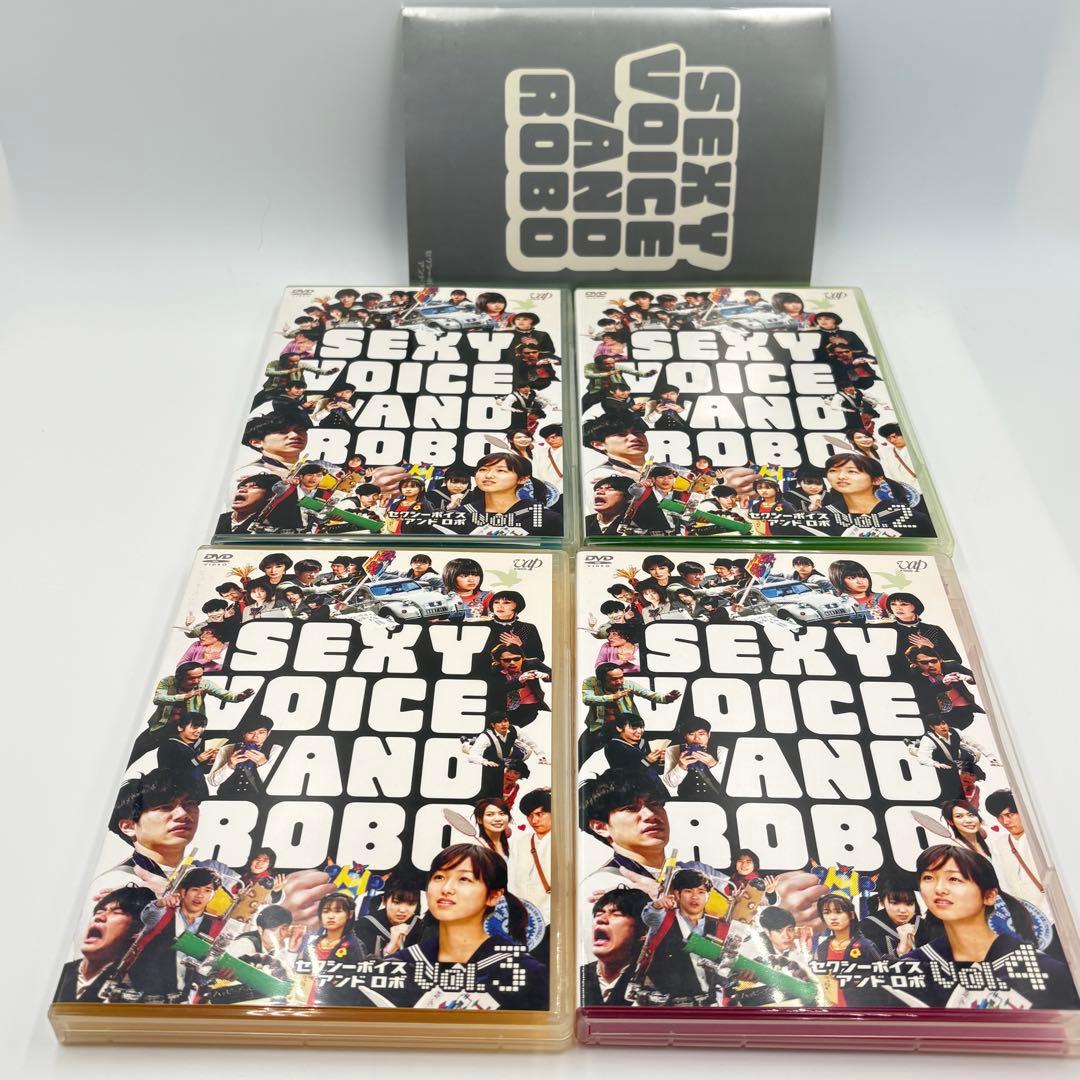 セクシーボイスアンドロボ DVD BOX 全4巻　松山ケンイチ 大後寿々花 廃盤