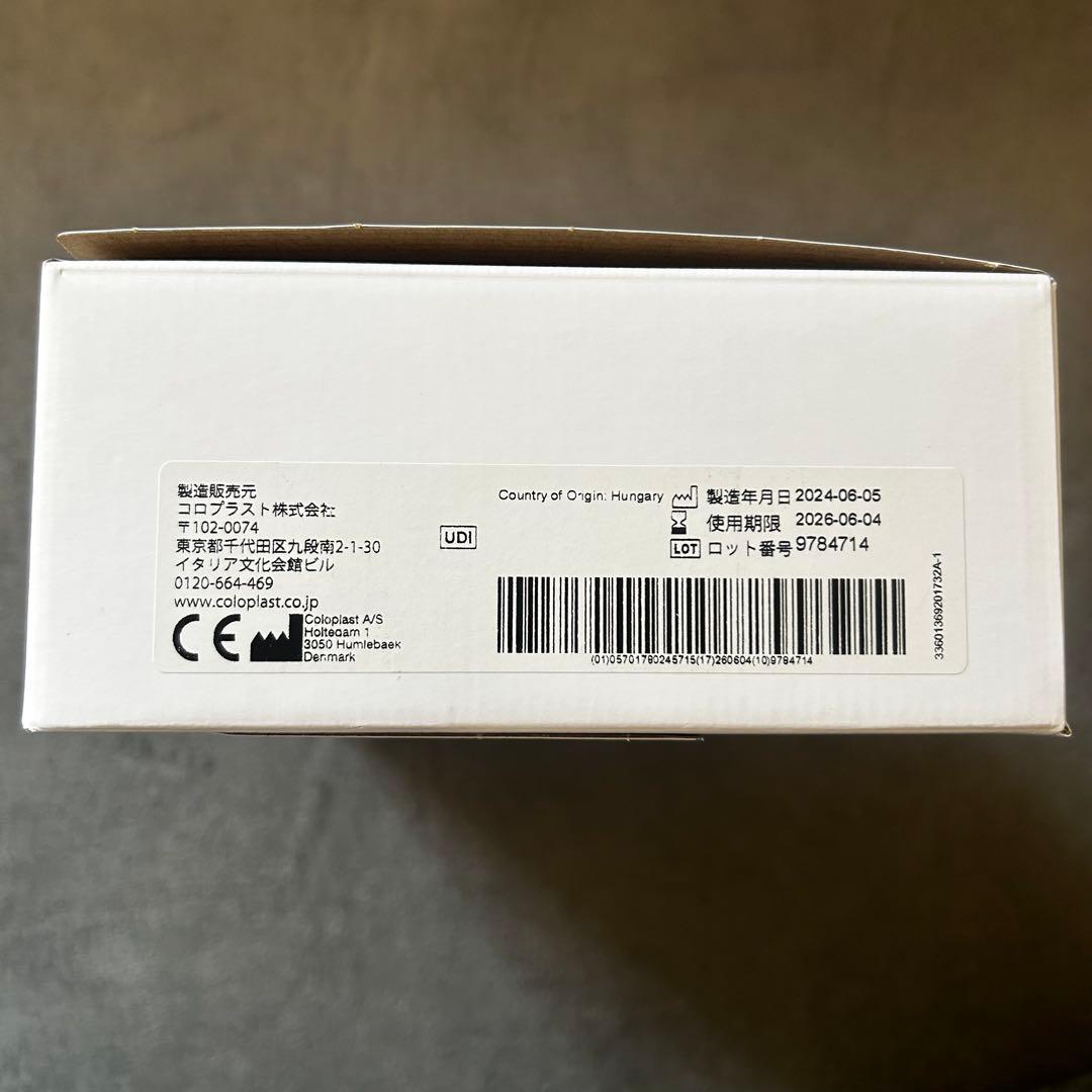 ととろ君様☆ストーマセンシュラ ミオ コンベックス25mm ソフトタイプ3箱分