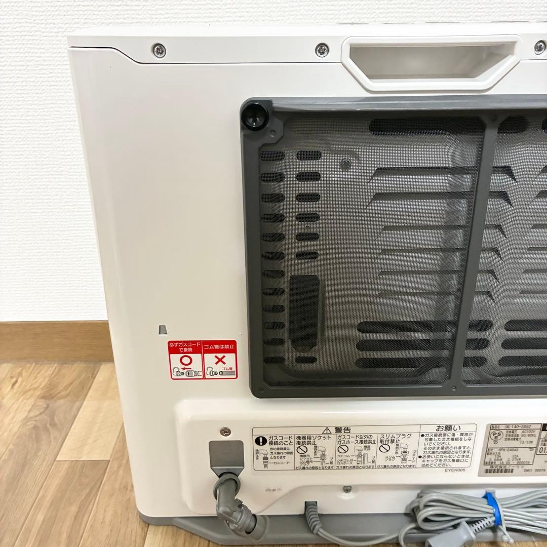 大阪ガス　ガスファンヒーター ホワイト　都市ガス　gfh-2404s