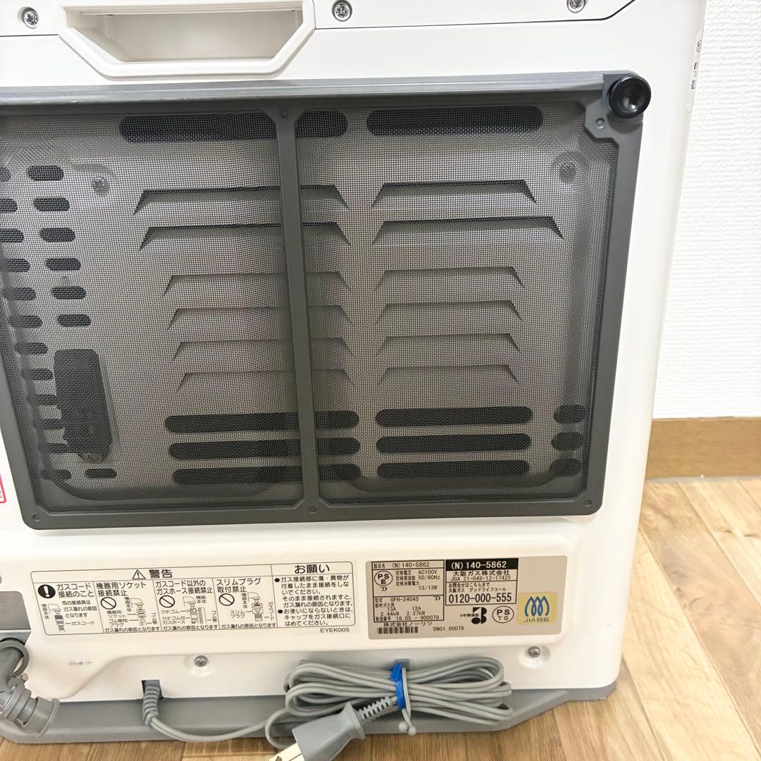 大阪ガス　ガスファンヒーター ホワイト　都市ガス　gfh-2404s