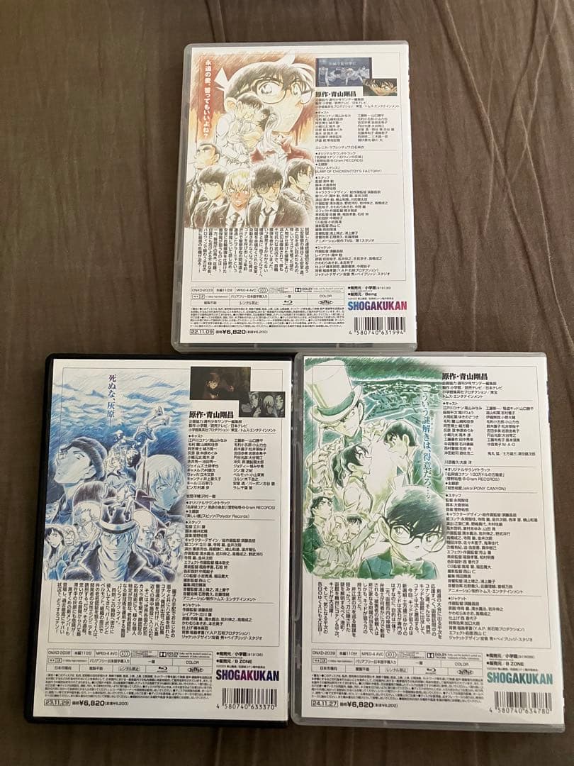 梱包方法必読　劇場版　名探偵コナン　通常盤ブルーレイ　コンプリートセット